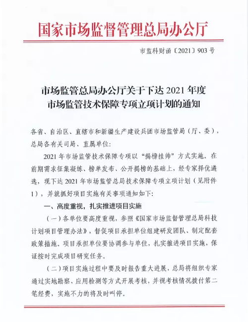 杭州環(huán)特生物科技股份公司動態(tài) 運(yùn)動項(xiàng)目經(jīng)營新戰(zhàn)略