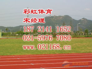 昆山塑膠地坪翻新維修與劃線運(yùn)動項(xiàng)目經(jīng)營指南