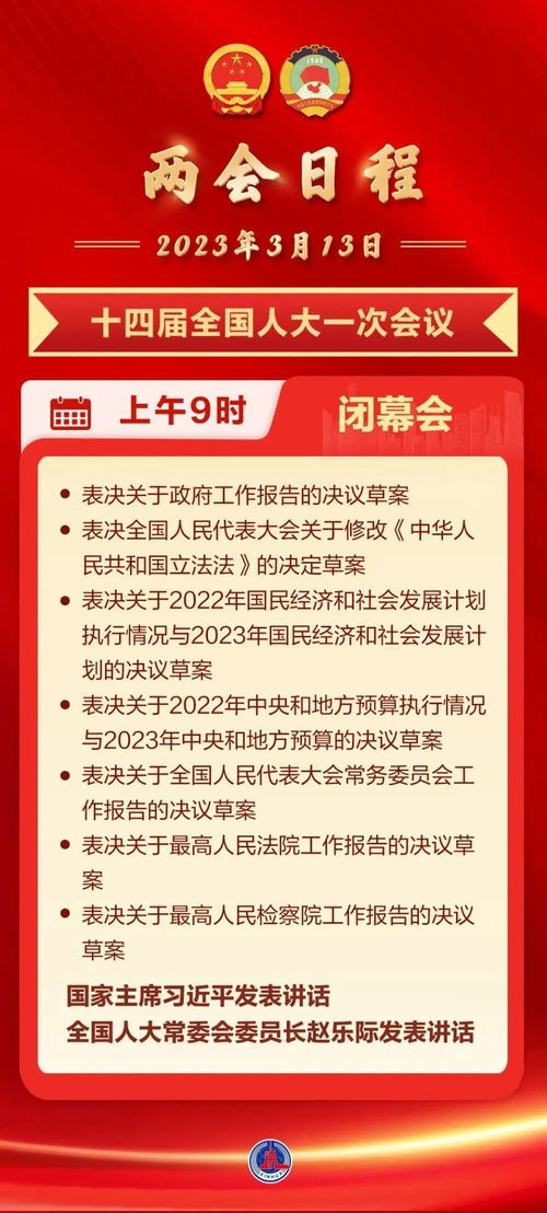 早財(cái)經(jīng)丨U20女足亞預(yù)賽中國8:0大勝老撾；知名機(jī)構(gòu)運(yùn)營危機(jī)通知退費(fèi)，最新回應(yīng)引關(guān)注；國元證券前董事長被帶走，運(yùn)動(dòng)項(xiàng)目經(jīng)營現(xiàn)波瀾