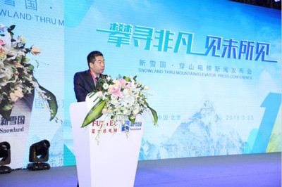 新雪國新速度 富士達(dá)打造638米穿山電梯，70秒登頂引領(lǐng)度假新體驗(yàn)