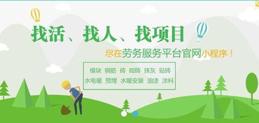 勞務服務平臺官網——科學派遣，更高效率的勞務服務